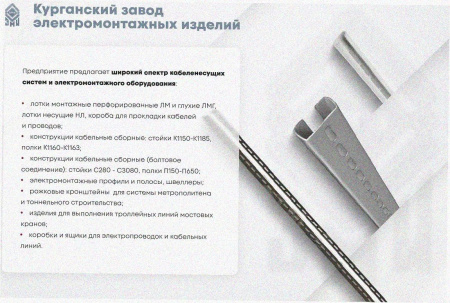 Лоток угловой замковый глухой КГЗГ 200х50-90 УТ1,5 поворот на 90, оцинкованный лист, S1,5