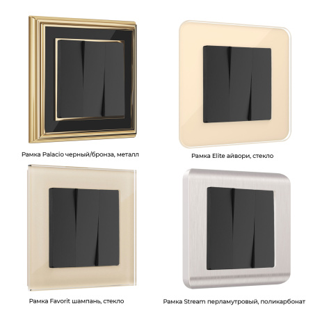 Встраиваемые механизмы Выключатель СУ 3 кл. 10А черный матовый IP20 Werkel