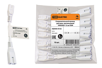 Соединительный провод для люм. светильников ЛПО2001 15 см. TDM