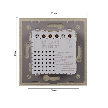Трехклавишный сенсорный выключатель EU стандарт, 1 пост, цвет шампань Livolo