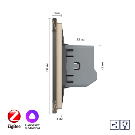 Одноклавишный проходной умный сенсорный Адаптивный диммер Livolo ZigBee, 1 пост, Золотой VL-C701SD1Z-2AG