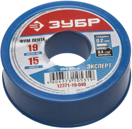 Фумлента "ЭКСПЕРТ", плотность 0,40 г/см3, 0,2ммх19ммх15м ЗУБР