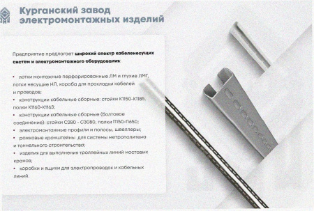 Лоток тройниковый глухой ОТГ 600х200 УТ1,5, оцинкованный лист S1,0