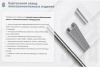 Лоток перфорированный ЛМ 150х80х2000 УТ1,5, горячее цинкование, S0,8