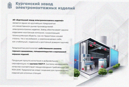Лоток тройниковый замковый перфорированный ОТЗ 500х200 УТ1,5, оцинкованный лист, S1,5