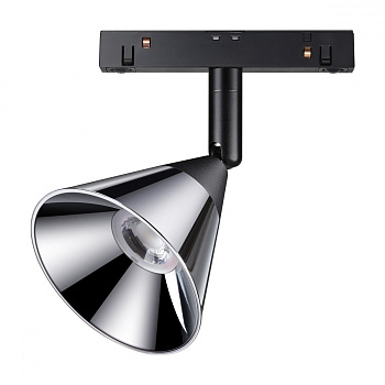 Трековый св-ник для низков.шинопровода IP20 LED 4000K 10W 48V FLUM хром/черн B NOVOTECH