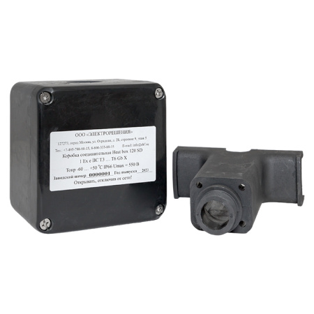 Коробка соединительная Heat box 120 SD EKF