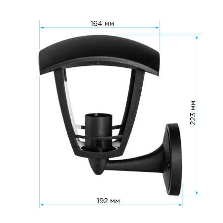 11-149 Светильник садово-парковый, настенный вверх, «Дели», Е27х60Вт, 4-х гранный, пластик, черный, прозрачный поликарбонат, 164х192х223мм, НБУ 07-60-