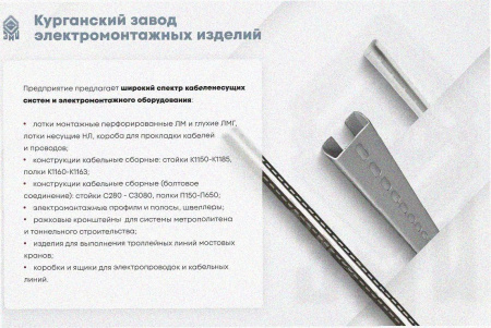 Лоток угловой глухой КГГ 200х100-135 УТ1,5 поворот на 135, оцинкованный лист S1,5