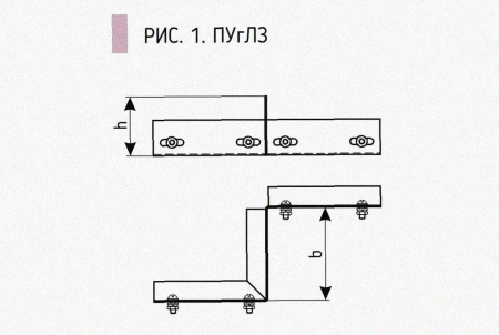 Соединитель-переходник замковый ПУгЛЗ 50х50 УХЛ1 (левый), горячее цинкование, S1,5