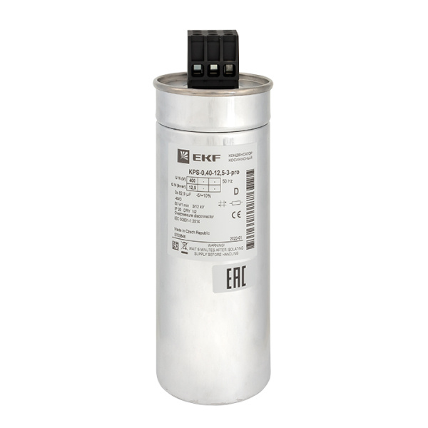 Конденсатор косинусный КПС-0,4-12,5-3 PRO EKF