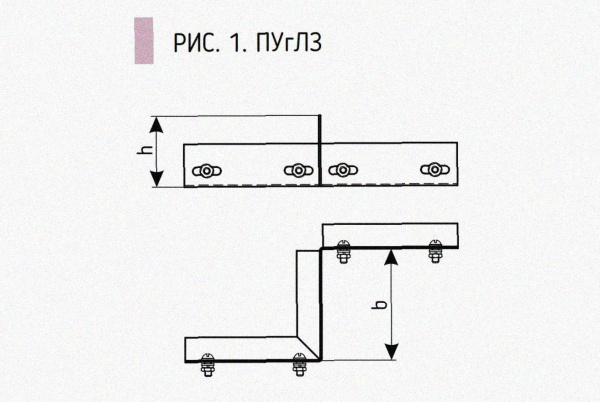 Соединитель-переходник замковый ПУгЛЗ 50х50 УХЛ1 (левый), горячее цинкование, S1,5