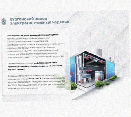 Лоток перфорированный КС 100х100-90 У3 для поворота трассы вниз на 90, окрашенный, S1,0