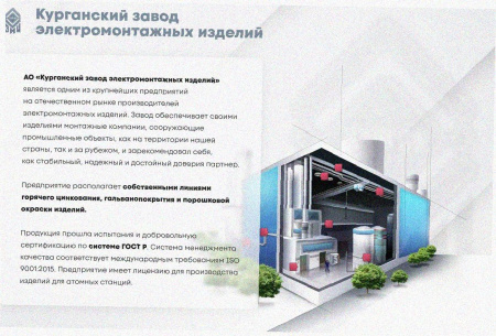 Лоток замковый перфорированный ЛМЗ 100х50х2500 УТ1,5, оцинкованный лист, S1,0