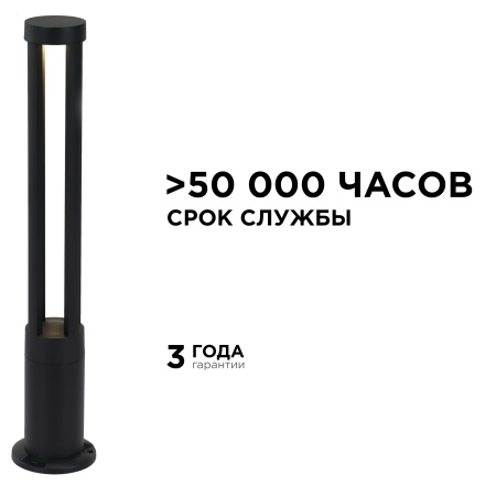 31-16 Светильник светодиодный, напольный, 10Вт, 230В, 700лм, 3000К, IP54, 105х105х800мм, чёрн, алюм APEYRON