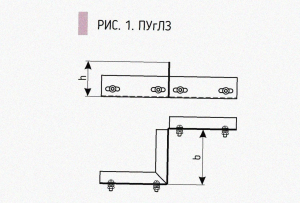 Соединитель-переходник замковый ПУгПЗ 50х100 УТ1,5 (правый), горячее цинкование, S1,0