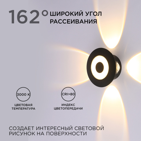 31-07 Светильник светодиодный, настенный, 5Вт, 230В/50Гц, 380лм, 3000К, IP54, D100х60мм, черный, алюминий APEYRON