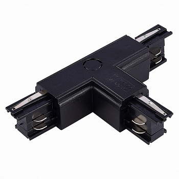 Т-образный токоподвод левый 1 для трехфазного шинопровода Черный ST030.409.16L1 ST LUCE