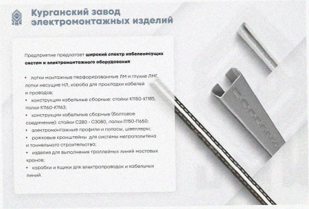 Соединитель-переходник замковый ПУгПЗ 100х100 УХЛ1, оцинкованный лист S1,5