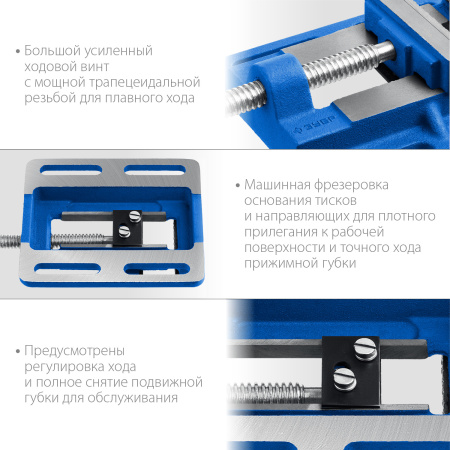Станочные сверлильные тиски 75 мм ЗУБР