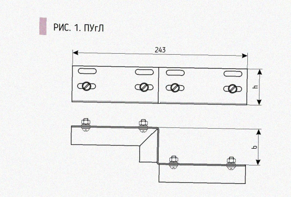 Соединитель-переходник ПУгП50х65 УТ1,5 (правый), горячее цинкование,S1,0