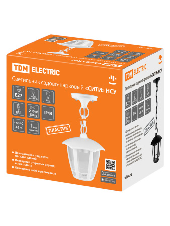 Светильник садово-парковый "СИТИ" НСУ 07-60-002 У1 6-ти гранник подвесной серый TDM