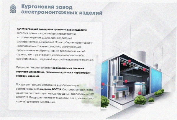 Лоток замковый перфорированный ЛМЗ 300х50х2000 УТ1,5, горячее цинкование, S1,5