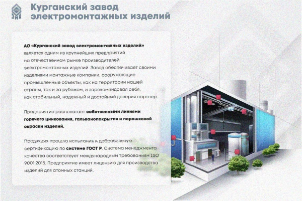 Стойка кабельная К1183х1000 У3, окрашенная, S2,5