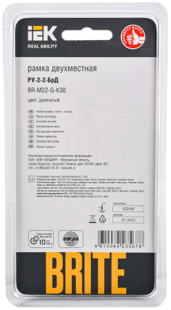 BRITE Рамка 2-мест. РУ-2-2-БрД стекло дым. IEK