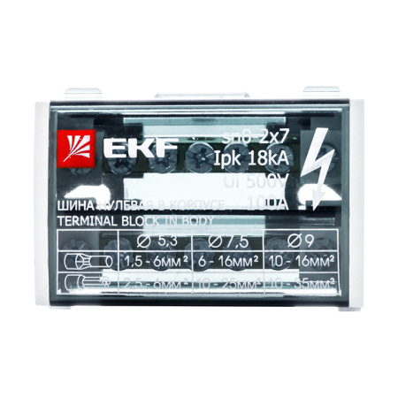 Шина нулевая в корпусе (2х7) PROxima EKF