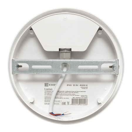 Светильник светодиодный ЖКХ круг ДПО-2300 с инфракрасным датчиком движения 15Вт 4000K IP65 PROxima EKF