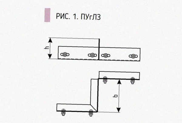 Соединитель-переходник замковый ПУгПЗ 20х80 УТ1,5, оцинкованный лист, S1,0