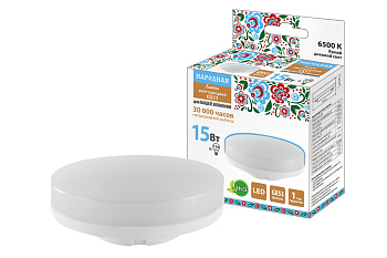Лампа светодиодная GX53-15 Вт-230 В-6500 К-Э, h=26 мм, Народная TDM