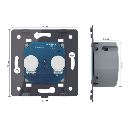 Сенсорный выключатель 2 клавиши (механизм) Livolo