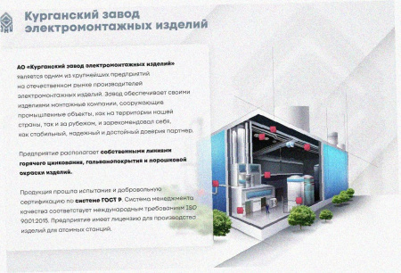 Лоток угловой замковый глухой КГЗГ 300х80-90 УТ1,5 поворот на 90, оцинкованный лист S1,5