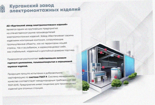 Лоток угловой замковый глухой КГЗГ 300х80-90 УТ1,5 поворот на 90, оцинкованный лист S1,5