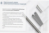 Стойка кабельная С1320х4 УХЛ1, горячее цинкование, S4,0