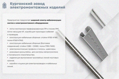 Лоток угловой глухой КГГ 200х200-90 УТ1,5 поворот на 90, горячее цинкование S1,5