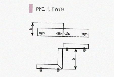 Соединитель-переходник замковый ПУгЛЗ 175х80 УХЛ1 (левый), горячее цинкование, S2,0