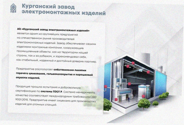 Лоток угловой глухой КГГ 100х65-90 УТ1,5 поворот на 90, оцинкованный лист S1,5