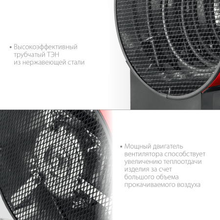 Электрическая тепловая пушка ЗУБР, 4,8 кВт