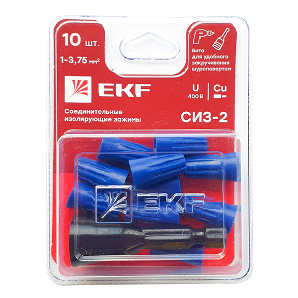 Соединительный изолирующий зажим СИЗ-2 (1-3,75мм2) блистер (10шт) EKF