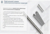 Лоток тройниковый перфорированный ОТ 100х50 УТ1,5, оцинкованный лист S1,5
