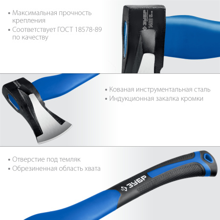 Топор-колун Ушастый, 1000/1400 г, 430 мм ЗУБР