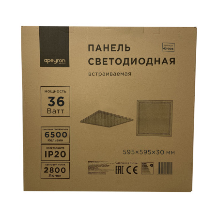 42-006 Светодиодная панель 36Вт, 2800Лм, 6500К, 595х595х30мм. Apeyron