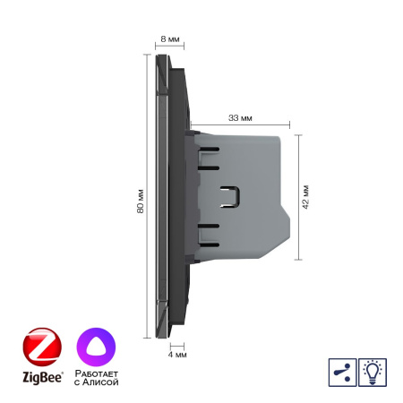 Одноклавишный проходной умный сенсорный диммер Livolo ZigBee, 1 пост, Черный VL-C701SD2Z-2BG