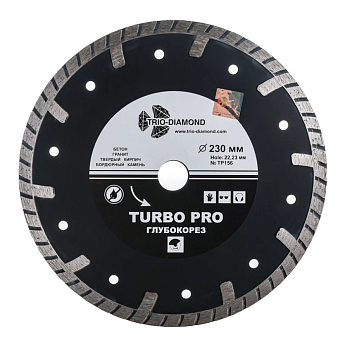 Диск Алмазный отрезной 230х22 Турбо Глубокорез ТР156