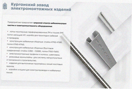 Лоток тройниковый замковый глухой ОТЗГ 100х65 УТ1,5, оцинкованный лист S1,0