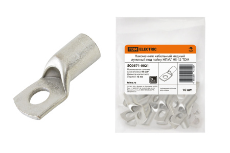 Наконечник кабельный медный луженый под пайку НПМЛ 95-12 TDM