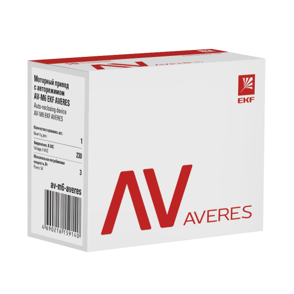 Привод моторный с режимом автовзвода AV-M6 AVERES EKF